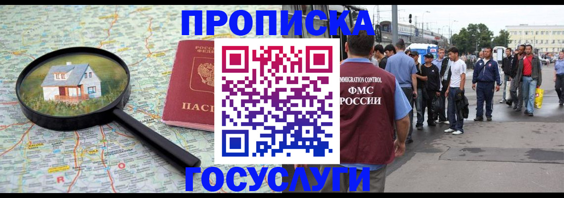 форма 3 в Керчи